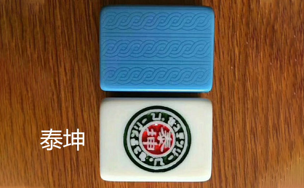 从文化传承到智力竞技：乃东麻将的多维价值探析